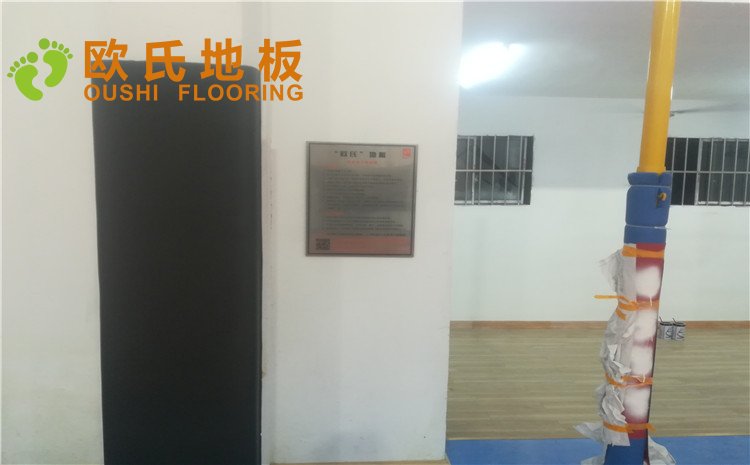 江西南昌赤練排球館木地板項(xiàng)目
